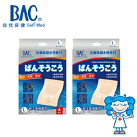 【BAC倍爾康】親水性敷料 (L) 醫療OK蹦 二入組