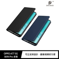 強尼拍賣~DUX DUCIS OPPO A77 5G/Narzo 50 5G SKIN Pro 皮套