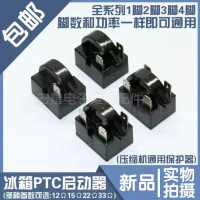 Pemampat Peti Sejuk Peti Sejuk, Jenama Euro, QP2-12 / 15 / 22 / 33 Euro, Penggerak PTC, Tersedia dal
