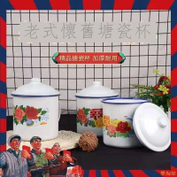 老式懷舊雙喜鐵茶缸子帶蓋大號復古搪瓷杯中式創意經典帶花水杯子