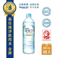 【台海生技 Taiwan Yes】深命力海洋深層水 (800ml/瓶，20入/箱) 4箱組 - 原廠直營