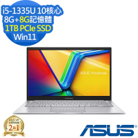 ASUS X1404VA 14吋輕薄筆電 (i5-1335U/8G+8G/1TB PCIe SSD/Win11/VivoBook 14/冰河銀/特仕版)