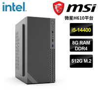 【微星平台】i5十核 {格拉墨}文書機(i5-14400/H610/8G/512G SSD)