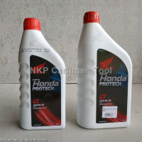 น้ำมันเครื่อง 4T HONDA​ ฝาแดง​ JASO MA 30 ขนาด 1ลิตร และ 0.7ลิตร (รับประกันน้ำมันแท้ 100% HONDA)