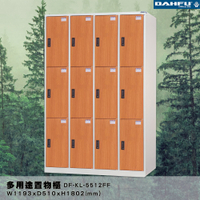 【 台灣製造-大富】DF-KL-5512FF 多用途置物櫃 (附鑰匙鎖，可換購密碼櫃) 收納 鞋櫃 衣櫃