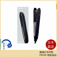 【現貨在台！快速發貨！】Panasonic 離子夾 直髮捲髮器  EH-HS9J 22年款