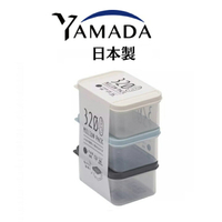 日本製【Yamada】迷你保鲜盒 3入組 320ml