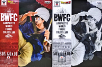 日版金證 七龍珠Z BWFC 天下一武道會2 其之五 孫悟空 一套兩款 撐傘 七龍珠 公仔 悟空 青年期