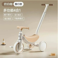 兒童三輪車,腳踏車,自行車,玩具車(音樂燈光+可拆腳踏+可調式推把+EVA靜音輪)(啡色)#YH25_01014F