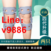 【台灣公司 超低價】膝蓋助力器老人半月板損傷減壓助力行走器腿部外骨骼黑科技四代