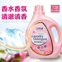 (Local) Baking Soda Perfume Laundry Detergent Gently Cleans Removes Mites Stains Clothes Cares Perfu