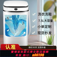 【台灣公司 可開發票】110V跨境新款小型洗衣機家用嬰兒半自動洗脫一體機迷你洗鞋機