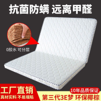 免運 開發票 家用可折疊天然加硬椰宗床墊1.8m棕墊出租房雙人棕櫚乳膠椰 棕床 快速出貨
