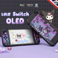 GeekShare™ Switch OLED: Sarung Pelindung GeekShare x Sanrio untuk Masa Permainan Nintendo Switch OLE