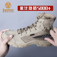 春秋防水登山鞋男透氣徒步鞋女防滑戶外工裝靴高幫軍迷戰術做戰靴
