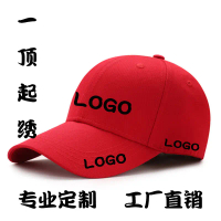 [EE Toy Story] Custom Logo Baseball Cap, Duckbill Cap, Travel Advertising Cap, Children's Cap, Sun H