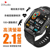 DTA WATCH MK66X 軍規級運動通話智能手錶(矽膠黑) 智慧型手錶 智慧手錶 智慧手環 smartwatch
