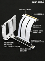 PCIe5.0顯卡延長線  PCIe5延長線90度角顯卡豎裝京兆無損兼容5090【北歐家居生活】