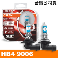 OSRAM 耐激光 HB4/9006 加亮150%汽車燈泡 公司貨