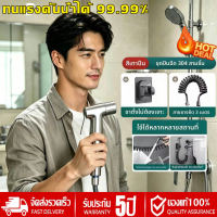 Aksesori tandas, Panduan penggunaan, Penyembur air, Injap air, Kepala pancuran bilik mandi, Penyembu