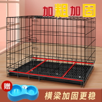 寵物籠 狗籠子小型犬泰迪寵物通用帶廁所分離籠子家用室內貓籠中型犬狗籠『XY29544』