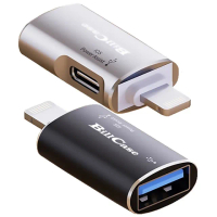 【Bill Case】高階多功 USB 3.0 轉 Lightning OTG 迷你 轉接頭 鈦銀(輕鬆驅動4TB 支持iOS10到16更新系統)