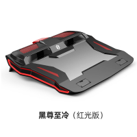 New Suohuang Laptop Radiator Computer Base 15.6 Inch 17.3 Game Saver Y7000P Universal