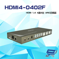 【昌運監視器】HDMI4-0402F HDMI 1.4 4進2出 ARC切換器 支援DVI轉HDMI 3D格式(改新款HDMI2-0402ARC出貨)