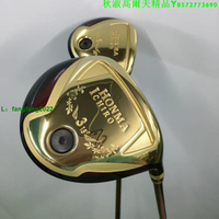 2023 HONMA ICHIRO高爾夫球道木3號5號黃金炫耀版。