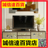 新中式實木客廳電視櫃現代彩繪矮櫃茶幾臥室家用小戶型影視櫃組合