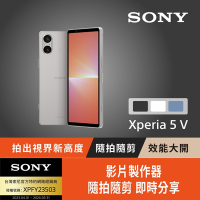 [Sony] XPERIA 5 V 256G [索尼 哇酷黑/哇酷白/哇酷藍]