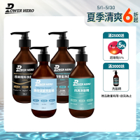 【PowerHero】洗髮精 任選3入組 (500ml/瓶、強健豐盈/極黑精粹/薄荷涼感/抗屑)