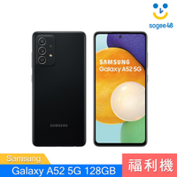 【Samsung】Galaxy A52 5G 128GB【福利機】