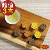 【CHAOBY 超比食品】真台灣味-傳統綠豆糕15入禮盒(共3盒)(年菜/年節禮盒)