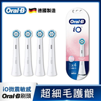 Oral-B 歐樂B iO微震溫和刷頭4入