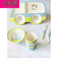 竹纖維餐具兒童餐盤分格卡通汽車飛機家用寶寶碗嬰兒輔食吃飯飯.