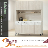 《風格居家Style》白橡色5尺餐櫃/全組(B303) 502-3-LL