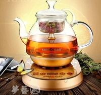 泡茶機 A-55煮茶器電茶壺電水壺泡茶機養生泡茶玻璃壺A55  夢藝家