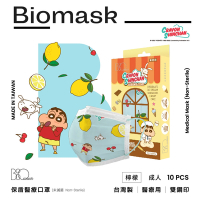 【雙鋼印】“BioMask保盾”醫療口罩蠟筆小新聯名點心時間系列-檸檬-成人用(10片/盒)(未滅菌)