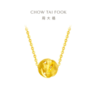 【周大福】友禮系列 螺紋璀璨金球黃金項鍊(16吋)