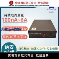 【臺灣公司 品質保固】nA納安uA微安級低功耗分析儀功率電流記錄測試儀POWER MONITOR