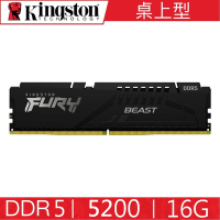 金士頓 Kingston FURY DDR5 5200 16G BEAST 桌上型超頻記憶體 KF552C40BB-16