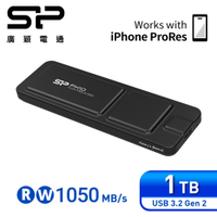 SP 廣穎 PX10 1TB 外接式SSD行動固態硬碟
