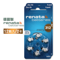 【德國製】RENATA PR41/ZA312/S312/A312/312 鋅空氣助聽器電池(2卡12入)
