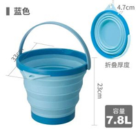 日本進口ISETO矽膠可折疊水桶旅行可攜式釣魚桶戶外提水儲水洗車平行進口