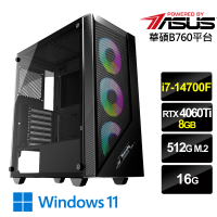 【華碩平台】i7二十核GeForce RTX 4060Ti Win11{天星戰士W}電競機(i7-14700F/B760/16G/512G)