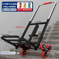 便攜摺疊手拉車加固稱重手推車家用購物行李拉貨小拉車免安拉桿車