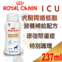 皇家Royal ICU營養液-腸胃道低脂 康復期重病特別護理(犬用)237ml 似GIM23 LF22 id