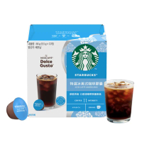 【NESCAFE Dolce Gusto】STARBUCKS 星巴克 特選冰美式咖啡膠囊12顆/盒(適用雀巢多趣酷思咖啡機)