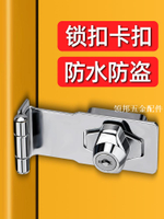 鎖頭掛鎖防盜小鎖子帶鑰匙家用儲物柜宿舍門鎖具大門鎖防水防銹鎖[領邦五金配件]